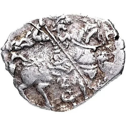 копейка Бориса Федоровича Годунова 1598-1605, с/М [Москва] — 1