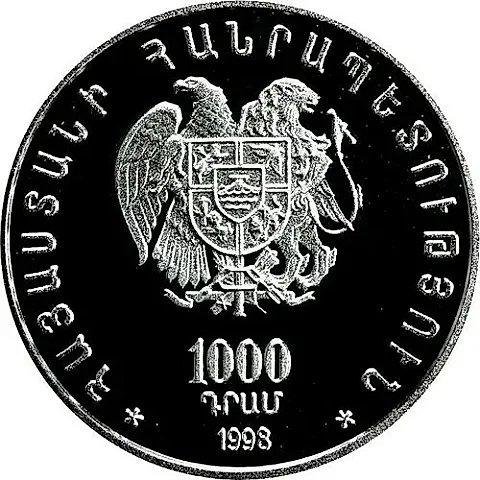 10000 Drams 1998, 1700th Anniversary of the Adoption of Christianity - Saint Gregory Church in Ani [Armenia] — 1