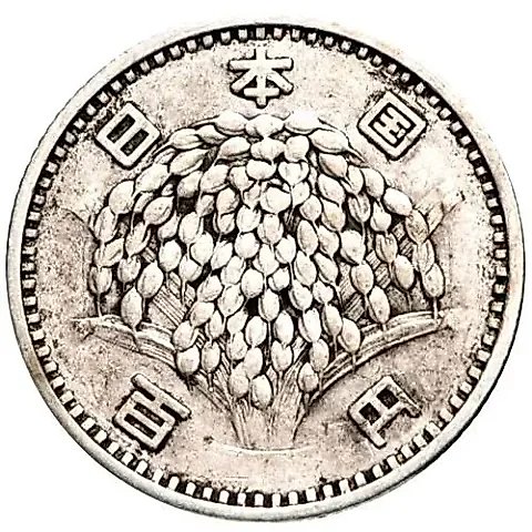 100 йен 1959 [Япония] — 1