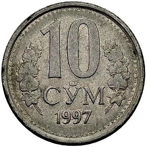 10 сумов 1997 [Узбекистан] — 1
