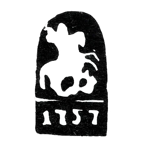 Городское клеймо Москвы 1757 г. "Георгий Победоносец"