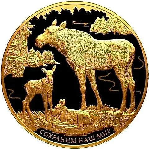 10000 рублей 2015, СПМД, лось proof — 1