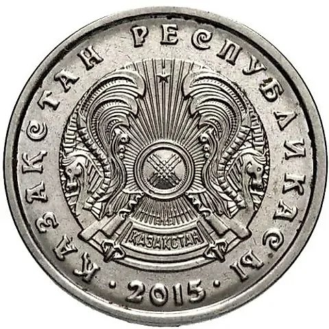 20 Tenge 2015 [Kazakhstan] — 1