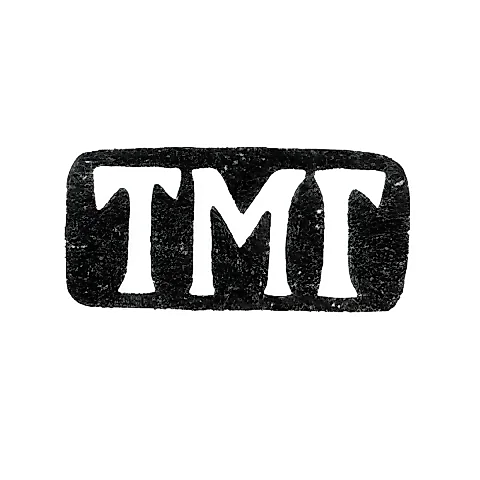 Клеймо мастера Гудков Тихон Мартьянов - Ленинград - инициалы "ТМГ" - 1874-1908 гг.