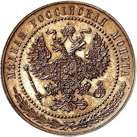 5 копеек 1916, Пробные — 2