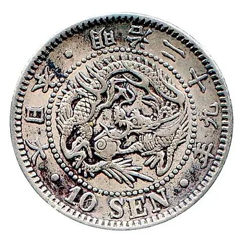 10 Sen 1896 [Japan] — 1
