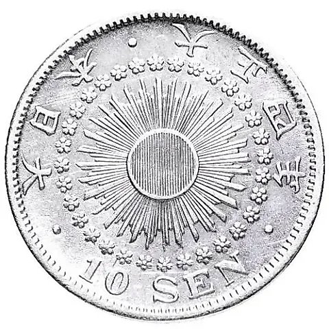 10 Sen 1915 [Japan] — 1