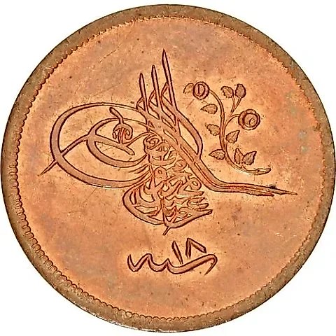 40 Para 1856 [Ottoman Empire] — 1