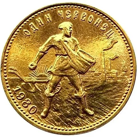 Chervonets 1980, MMD, Sower — 1