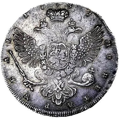 1 Ruble 1737, Moscow Type, "B. M. Anna", Portrait by L. Dmitriev, St. Petersburg Type Eagle, Orb's Cross Does Not Touch Wing — 1