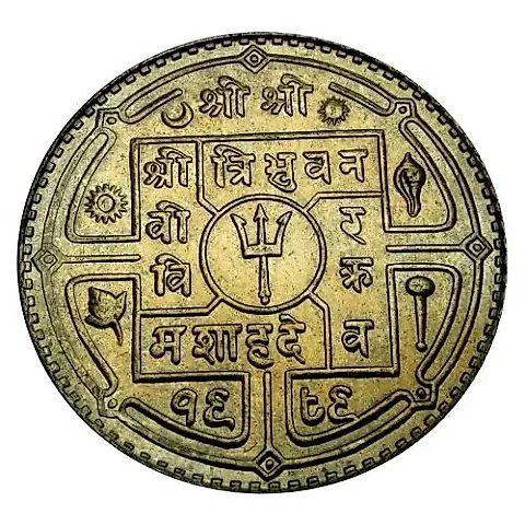 1 Rupee 1932 [Nepal] — 1