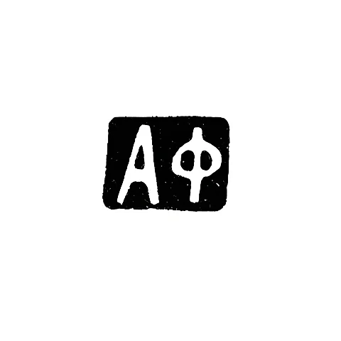 Hallmark of an Unknown Master from Zolotonosha - Initials "AF" - 1877