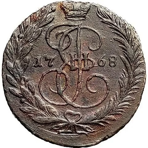 2 Kopecks 1768, EM — 1