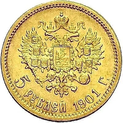 5 Roubles 1901, FZ — 1