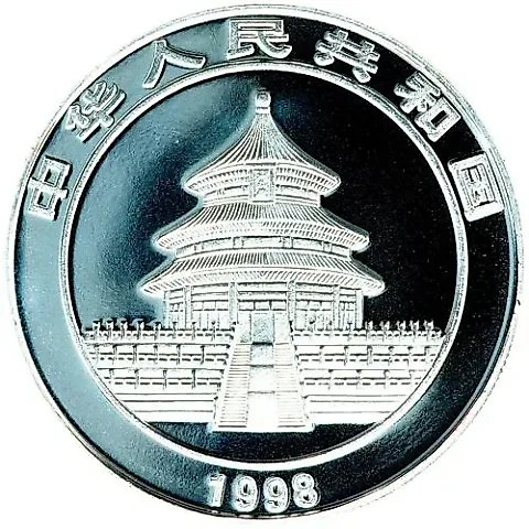 10 юань 1998, Панда /когти на задней лапе видны/ [Китай] — 1