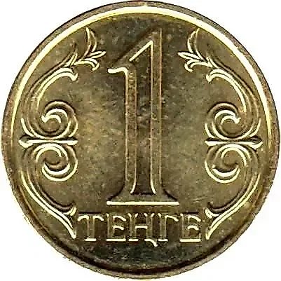 1 тенге 2014 [Казахстан] — 1