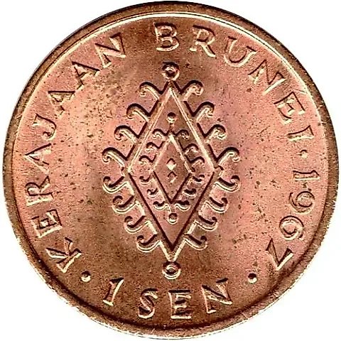 1 Sen 1967 [Brunei] — 1