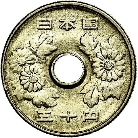 50 йен 1975 [Япония] — 1