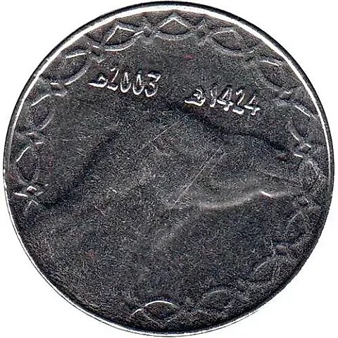 2 динара 2003 [Алжир] — 1