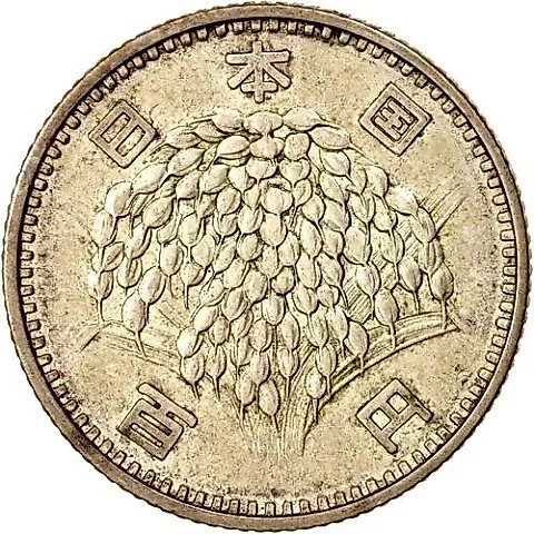 100 йен 1965 [Япония] — 1
