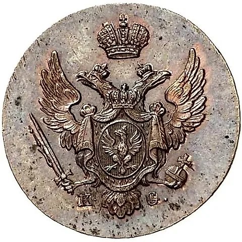 1 Grosz 1832, KG — 2