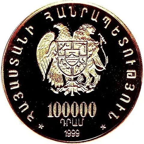 100000 Dram 1999, Descent of Noah on Ararat [Armenia] — 1