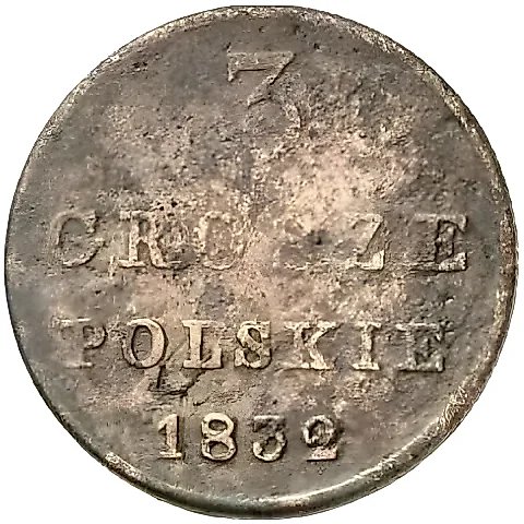 3 гроша 1832, FH — 1