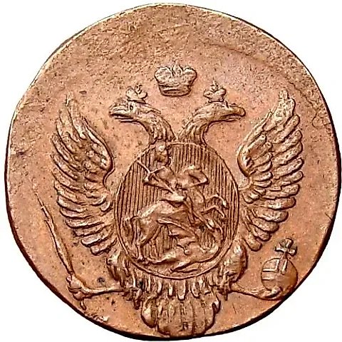 Token 1810, Ivan Nevedomsky's token on a 5-kopeck flan — 2