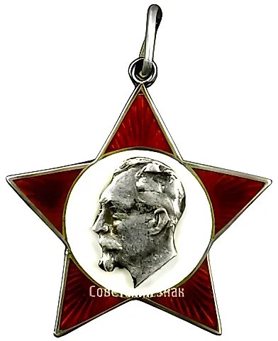Жетон первенство ОГПУ (объединённое государственное политическое управление). Лыжи — 1