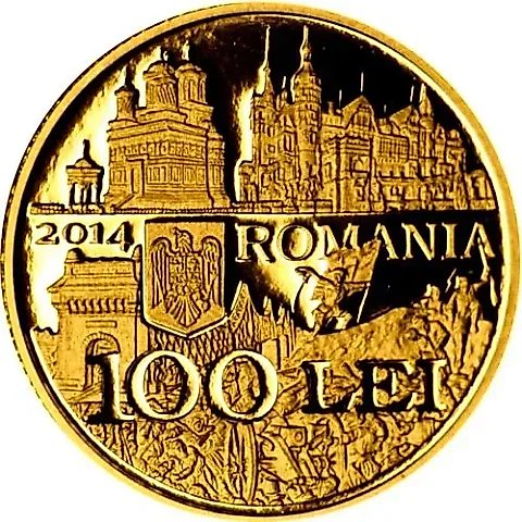 100 леев 2014, 175 лет со дня рождения короля Румынии Кароля I [Румыния] Proof — 1