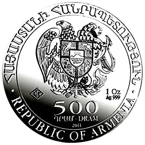 500 драмов 2011-2019, Ноев ковчег [Армения] — 1