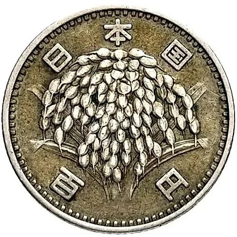 100 Yen 1961 [Japan] — 1
