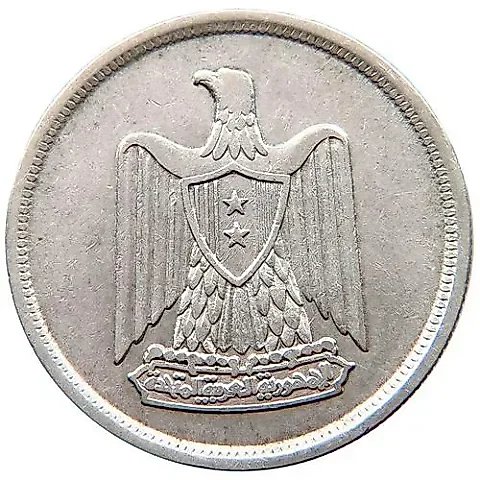 10 Piastres 1959, 1st Anniversary of the Founding of the United Arab Republic [Egypt] — 1
