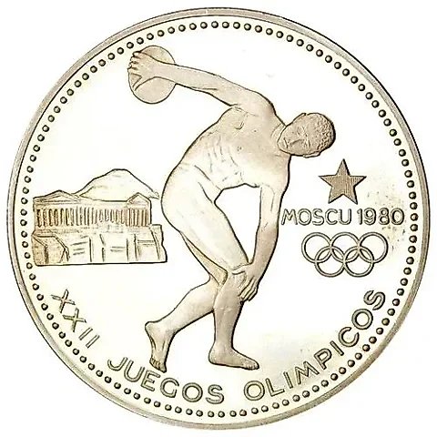 2000 экуэле 1979, XXII летние Олимпийские Игры, Москва 1980 [Экваториальная Гвинея] — 1