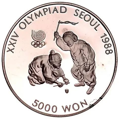 5000 Won 1988, XXIV Summer Olympic Games, Seoul 1988 - Boys Playing with a Top [Korea] — 1