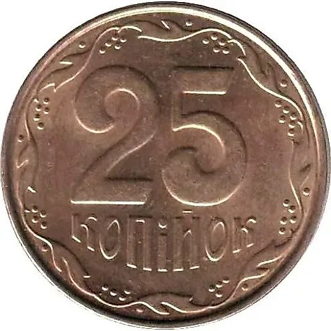 25 Kopecks 2010, Regular Issue [Ukraine] — 1