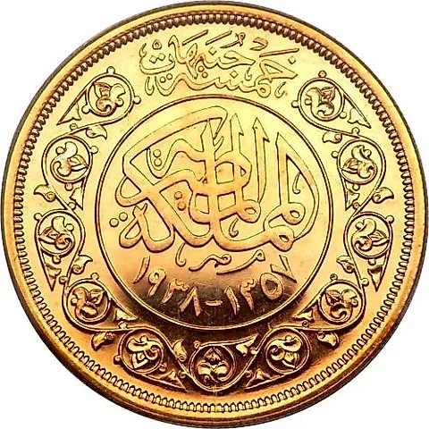 500 Piastres 1938 [Egypt] — 1