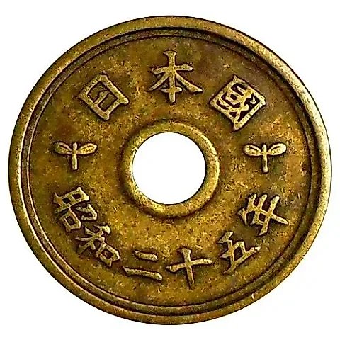 5 йен 1950 [Япония] — 1