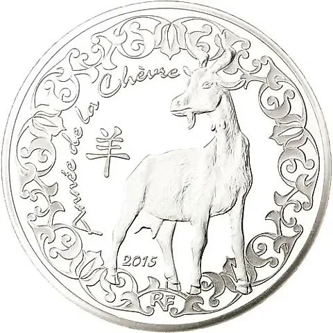 10 Euro 2015, Year of the Goat [France] Proof — 1