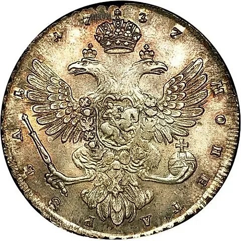 1 Rouble 1737, Moscow type. "B. M. Anna", portrait by L. Dmitriev, Moscow-type eagle, cross of the orb touches the wing — 1