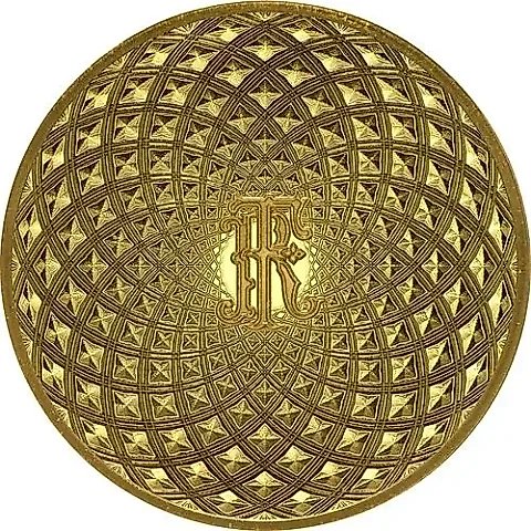 50 евро 2014, Баккара Франция [Франция] Proof — 1