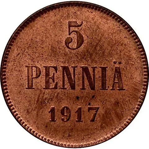 5 пенни 1917, с вензелем Николая II — 1