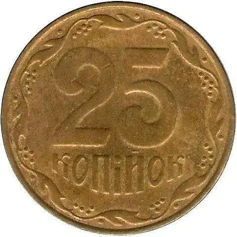 25 копеек 2007, регулярный [Украина] — 1