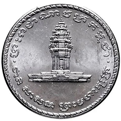 50 Riels 1994 [Cambodia] — 1