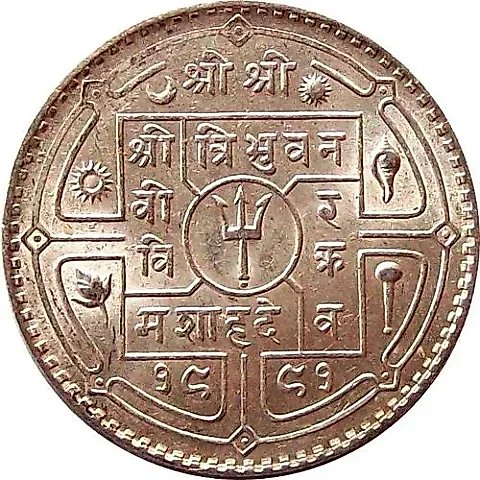 1 Rupee 1934 [Nepal] — 1