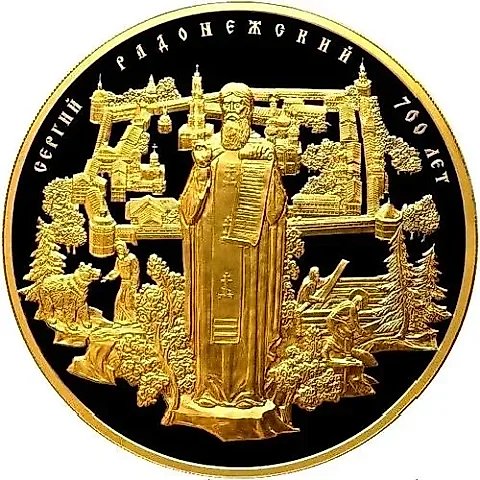 10000 рублей 2014, СПМД, Сергий Радонежский — 1