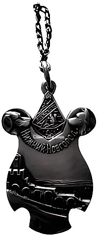 Commemorative Token of the ALL-RUSSIAN HUNTING UNION, Nizhny Novgorod — 1