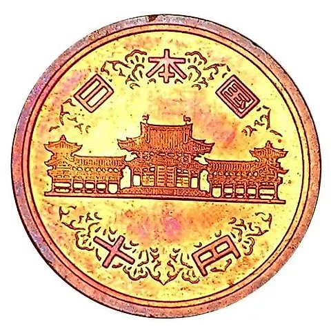 10 Yen 1977 [Japan] — 1