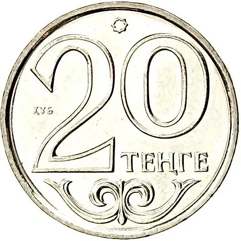 20 Tenge 2012 [Kazakhstan] — 1