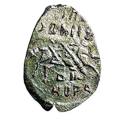 копейка Бориса Федоровича Годунова 1601, В/НОРФ [Новгород] — 1